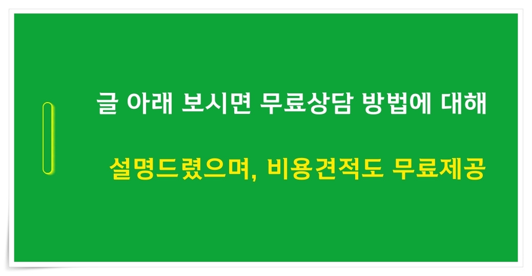 법무사 이미지