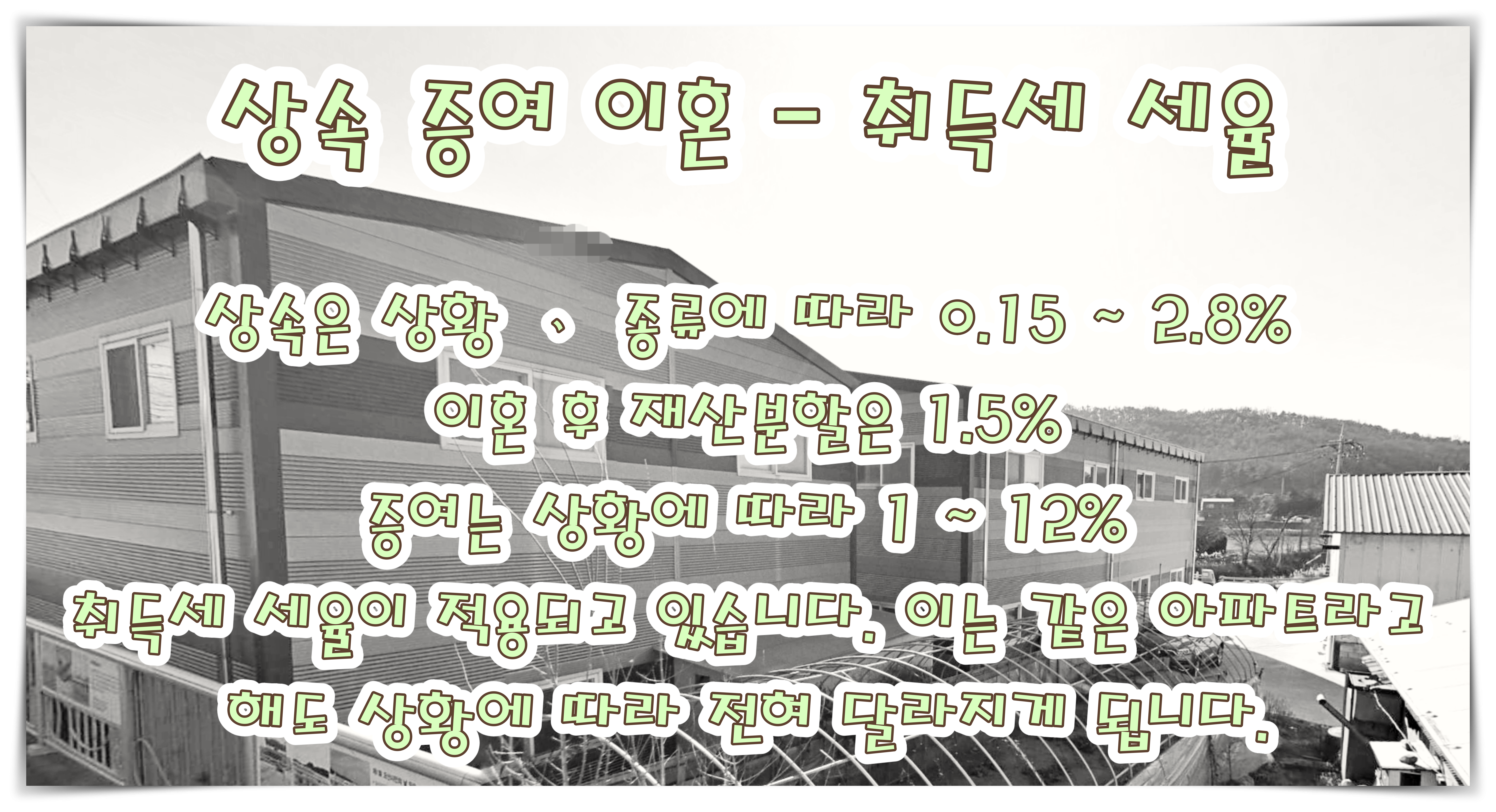 제일법무사사무소 이미지