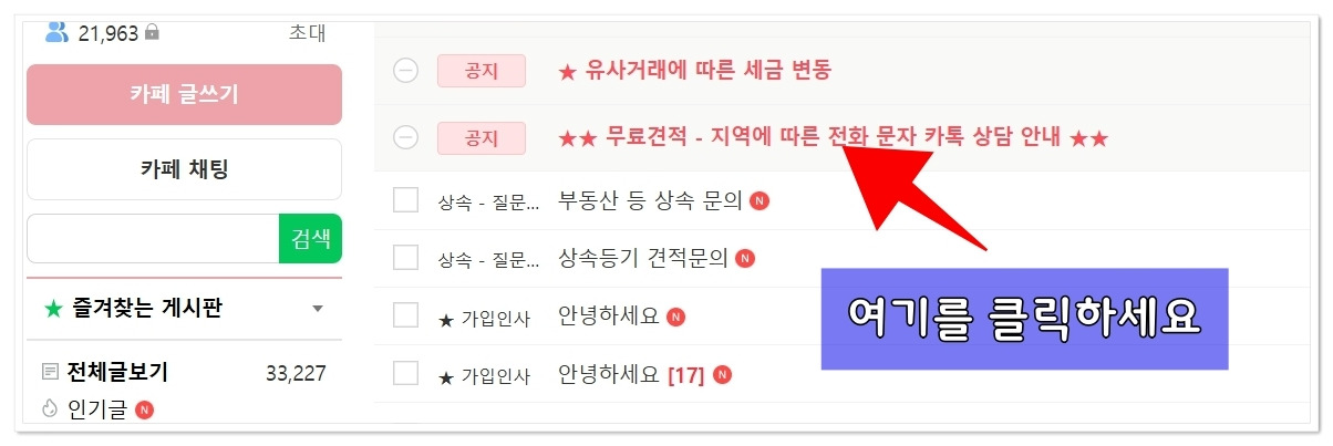 법무사 이미지