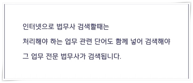 법무사 이미지