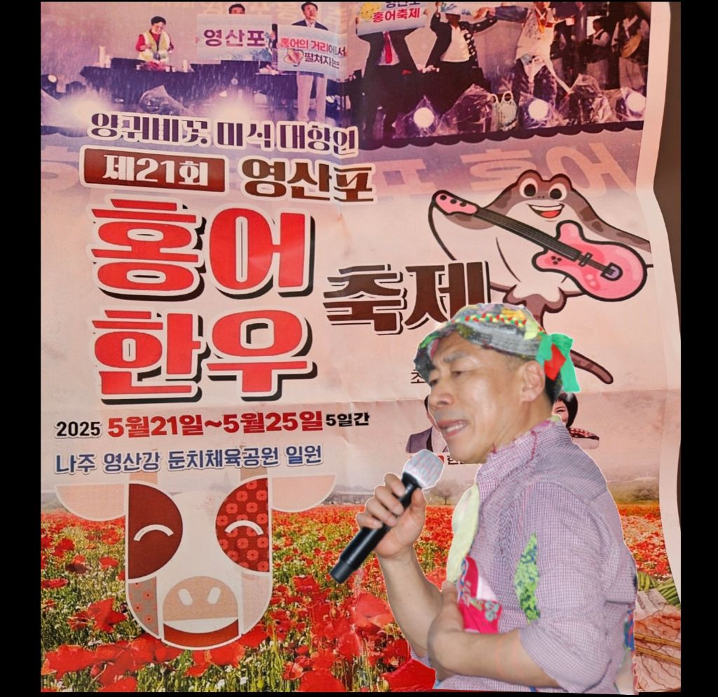 영산포한우 이미지
