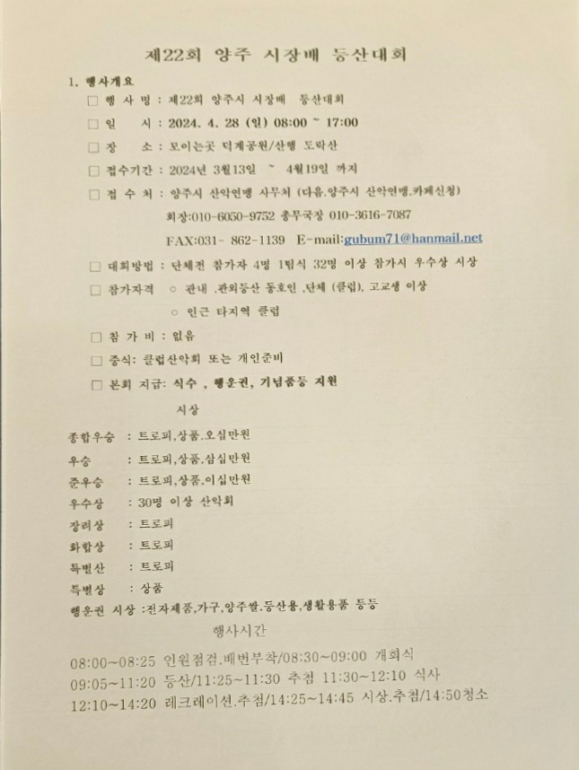 묵쥬얼리 이미지