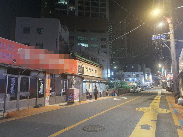 문현식당 대표 사진