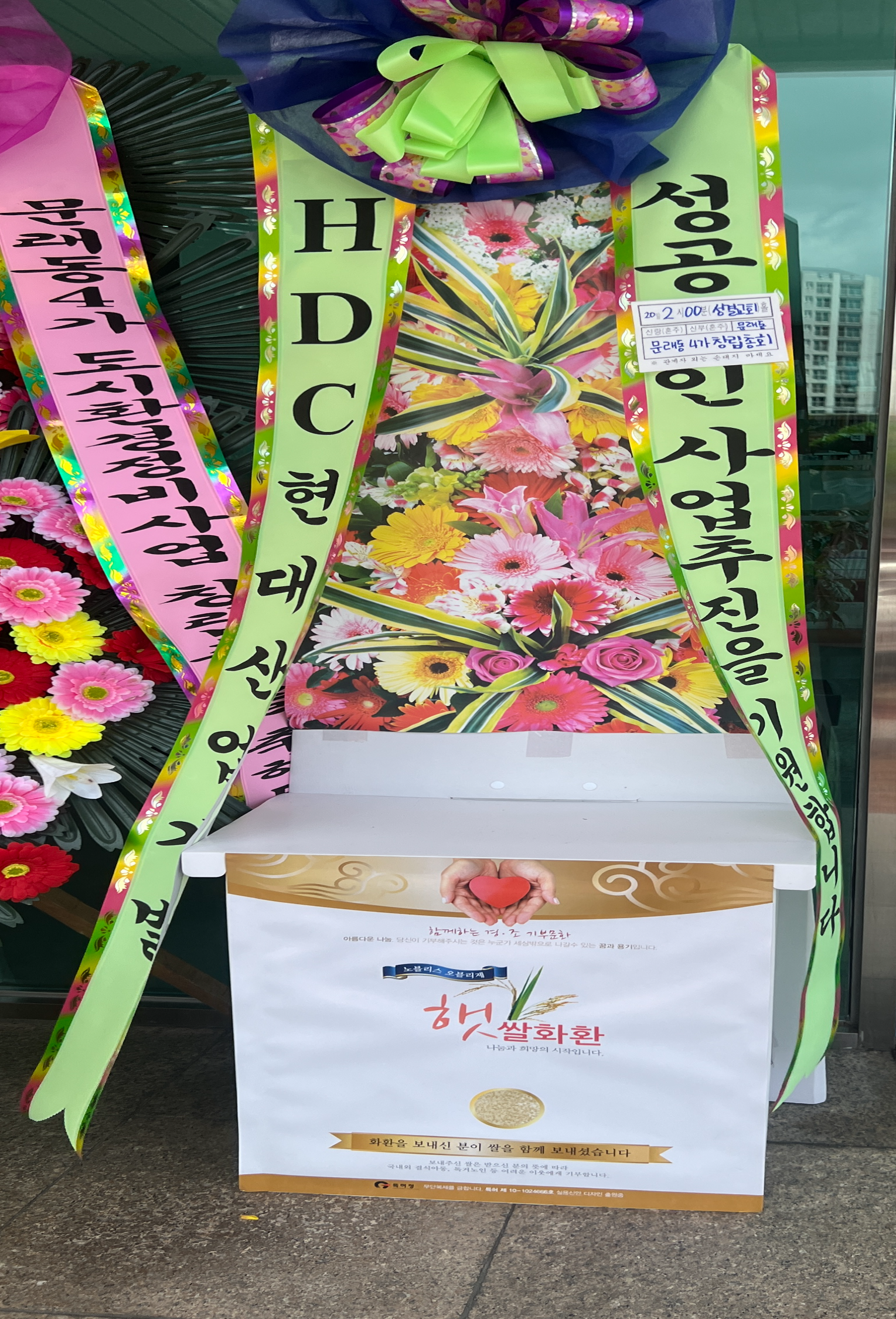 (유)대우종합개발 이미지