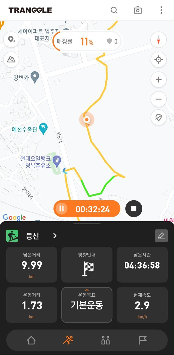 청복주유소 이미지