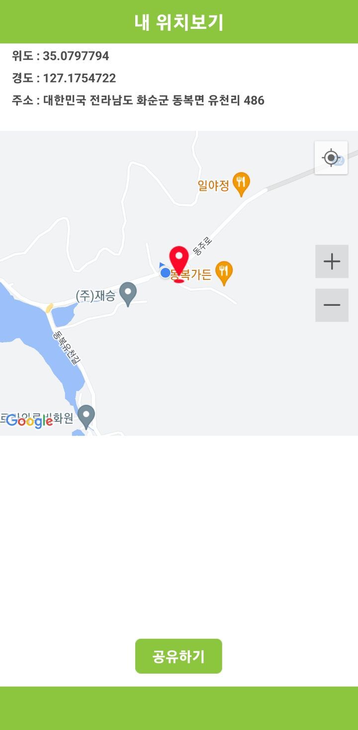 읍내회관 이미지