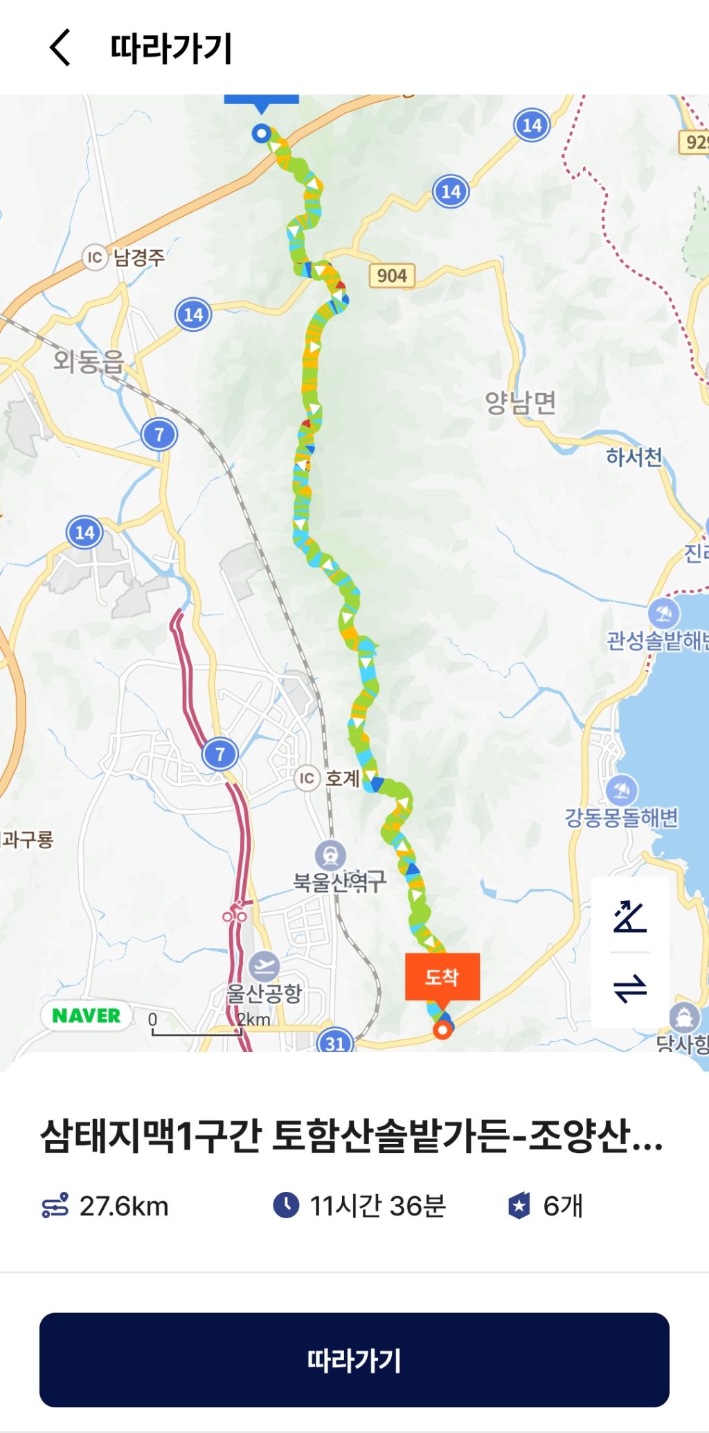 솔밭가든 이미지