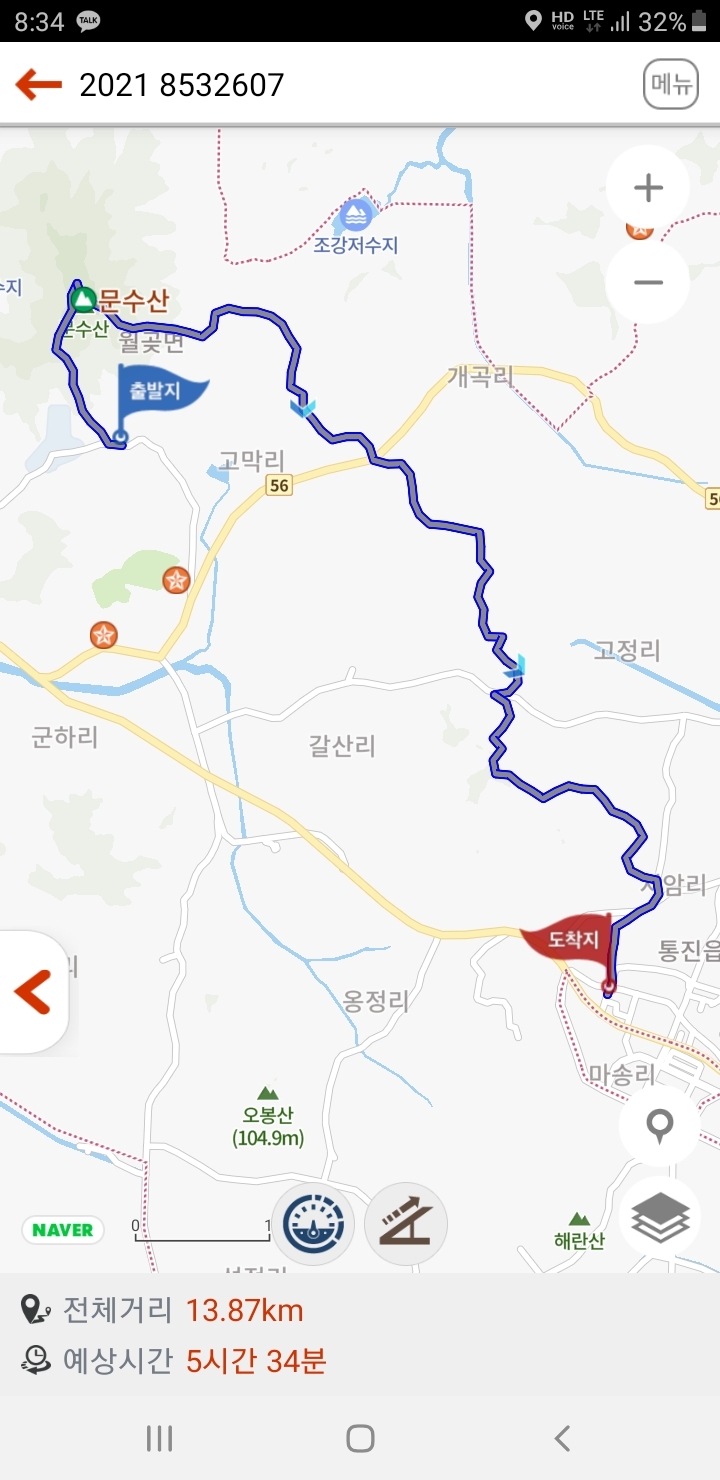 청룡회관 이미지