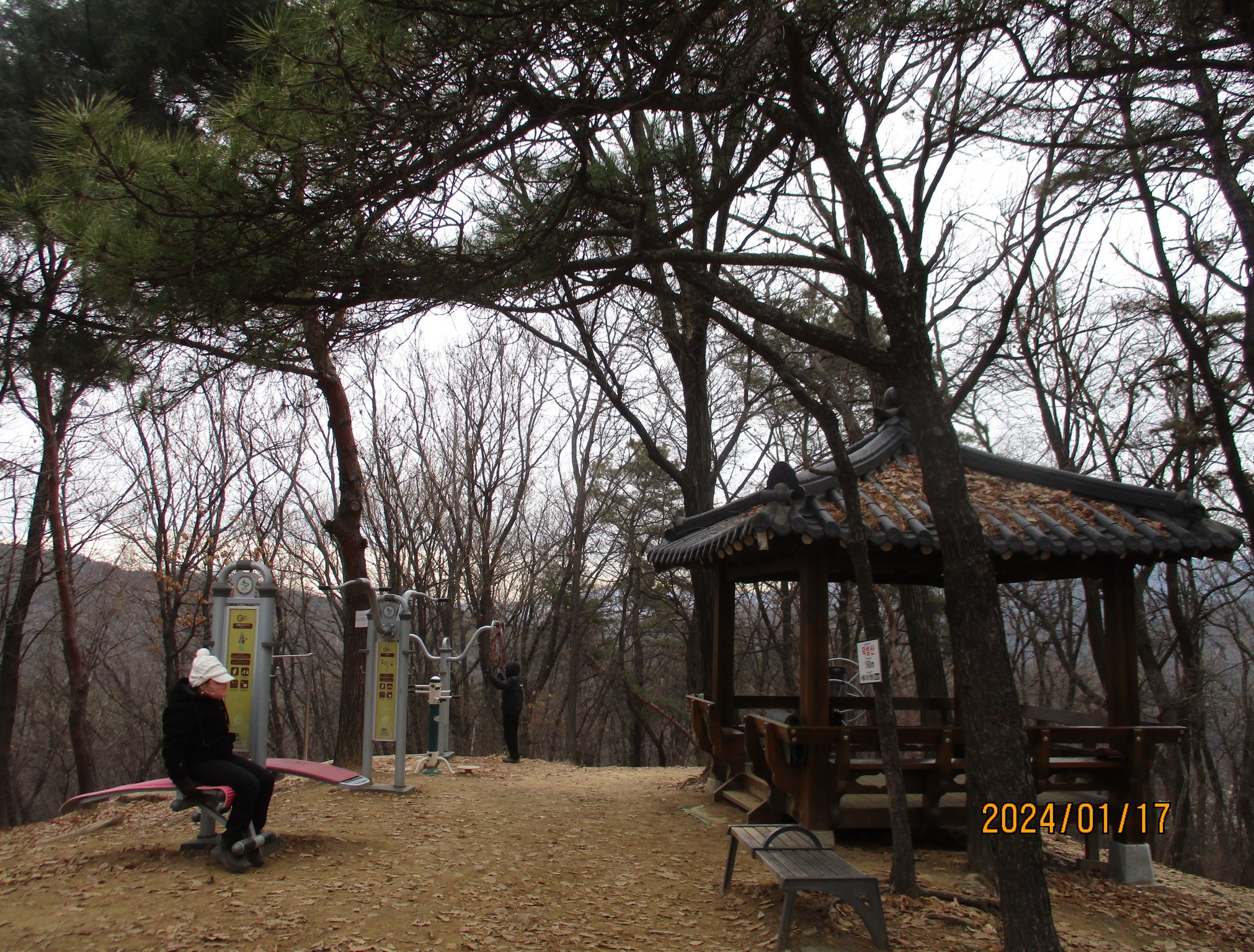 덕성산 정상 이미지