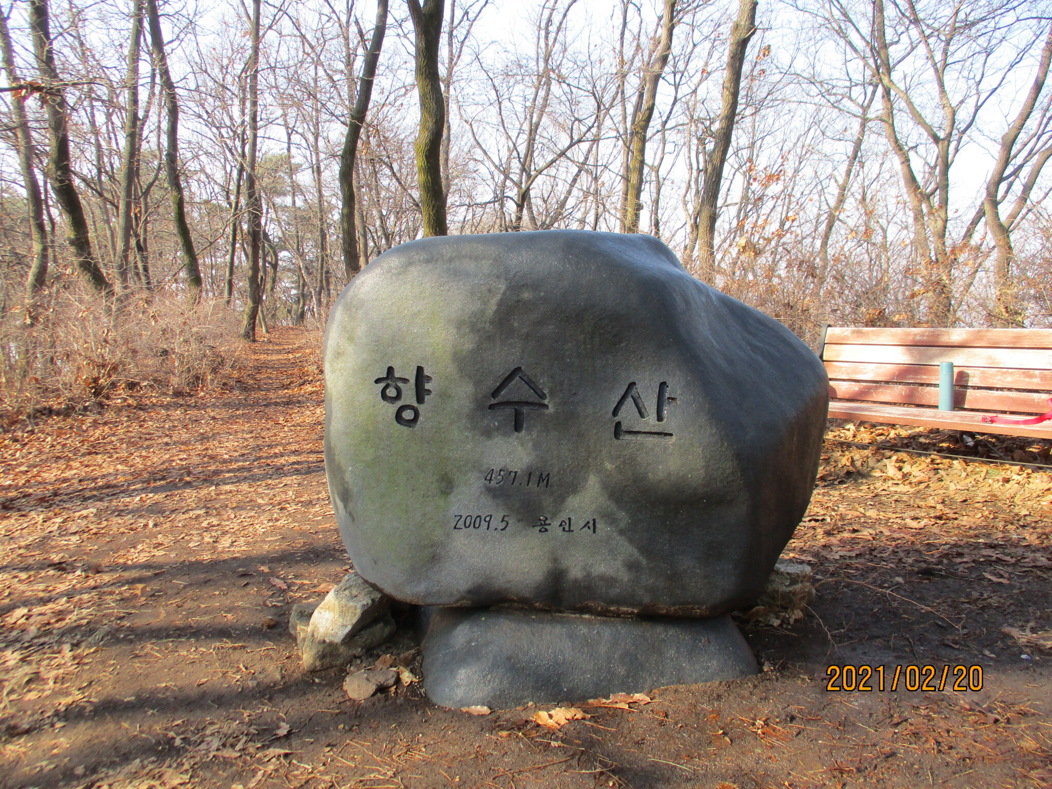 향수산 정상 이미지