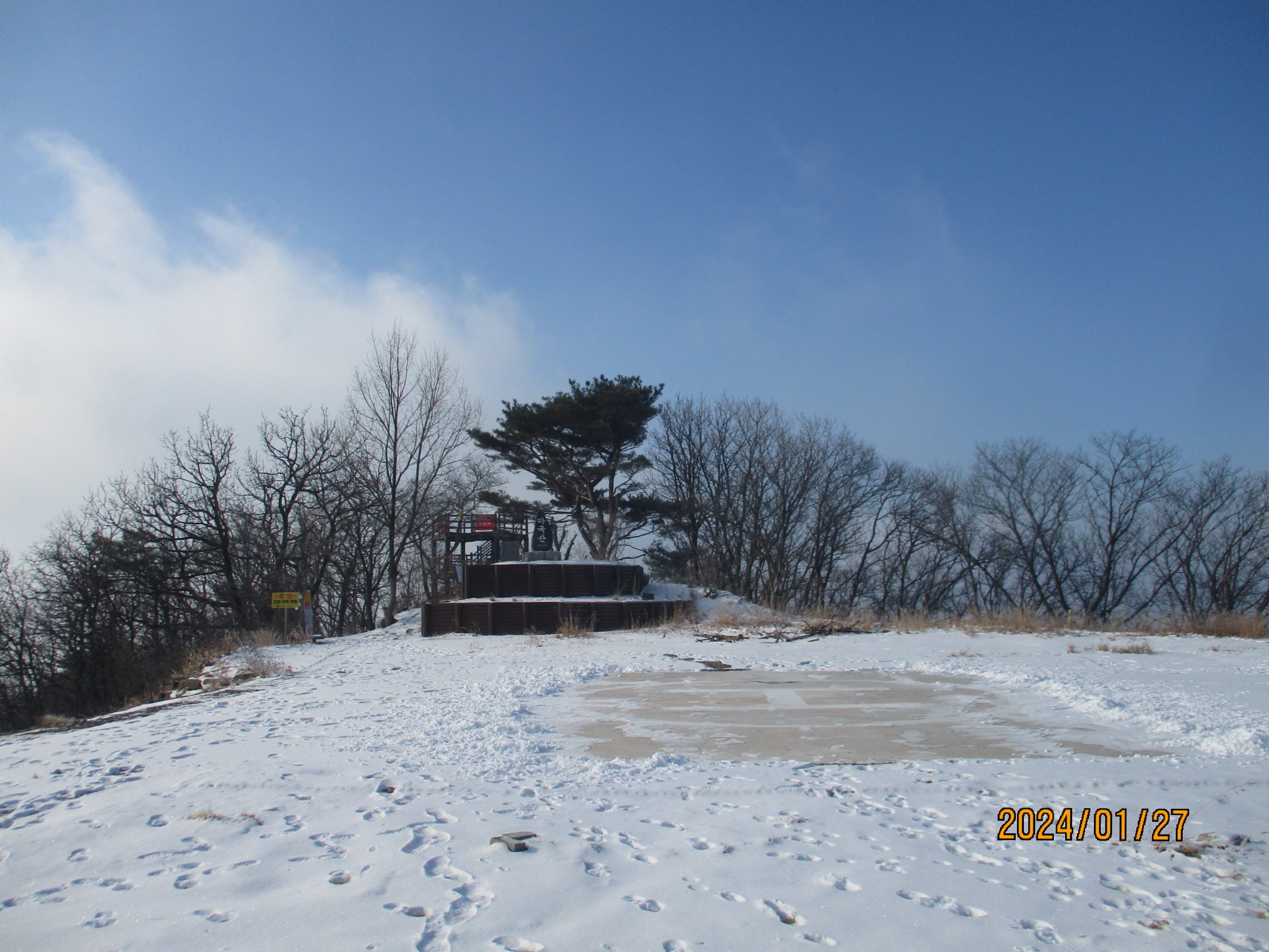 마국산 정상 이미지