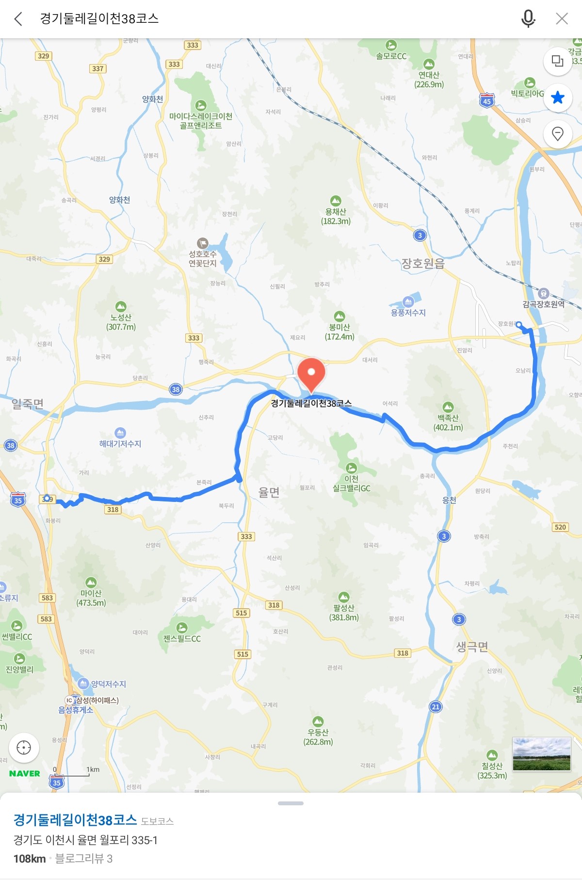 길38 이미지