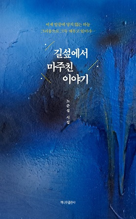 길섶 이미지