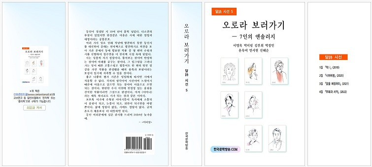 동인전자 이미지