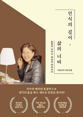 너비의깊이 이미지