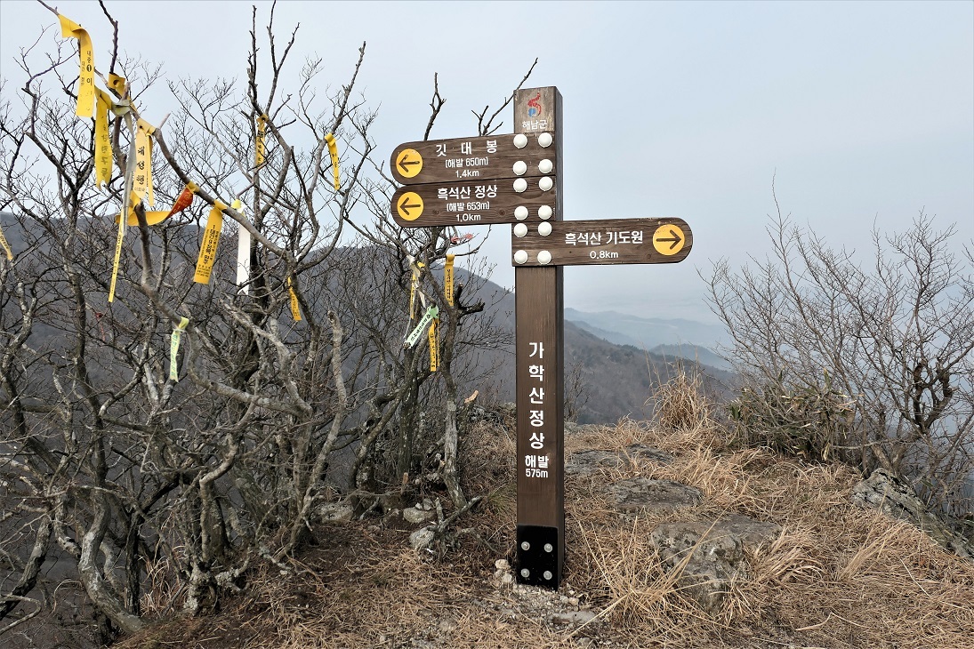 흑석지맥(흑석지맥 분기점=＞흑석산=＞해군제3함대사령부) - 윤종국님(16) 카페★ - 와수초등학교 총동문회 흑석지맥(흑석지맥 분기점=＞흑석산... 