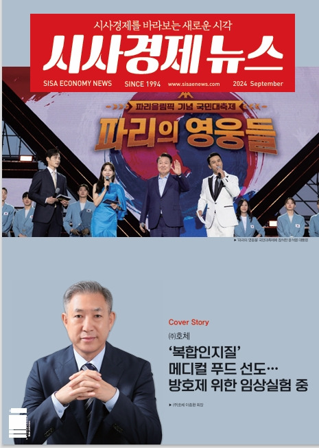 (주)호체 이미지