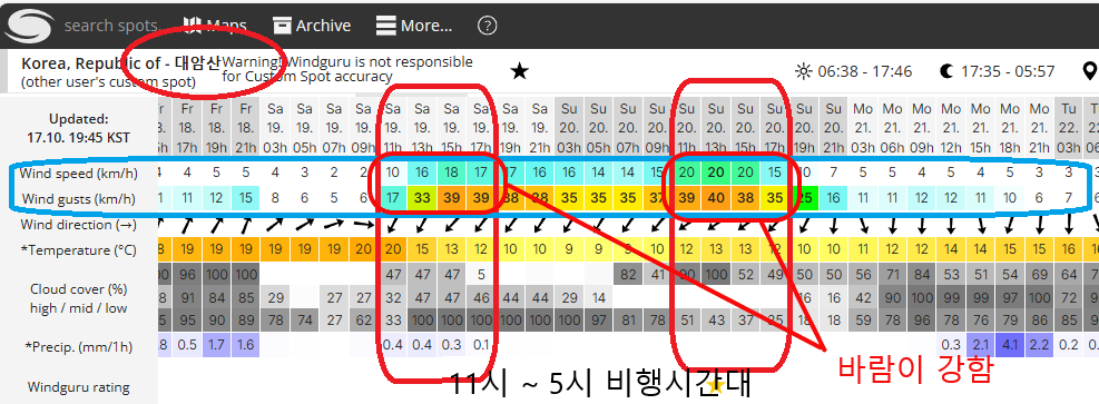 장명수산 이미지