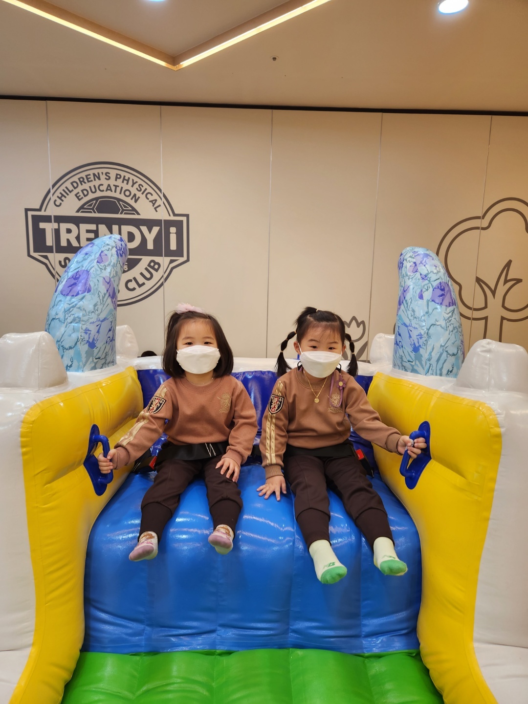 트렌디아이스포츠 이미지