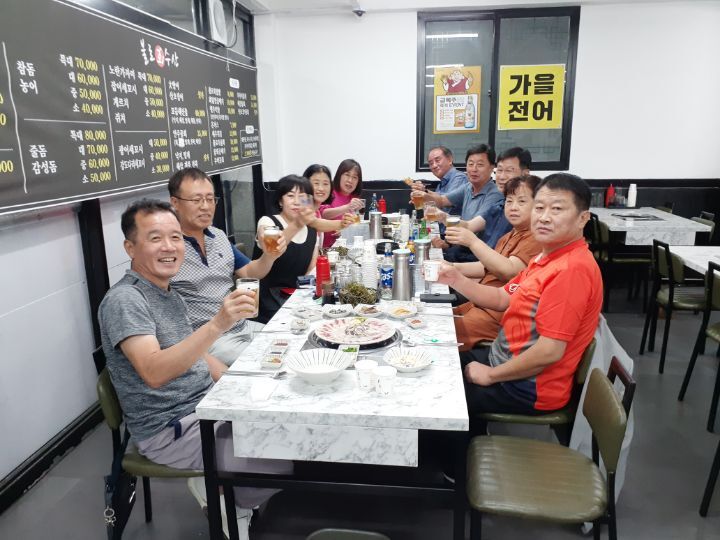 재하수산 이미지