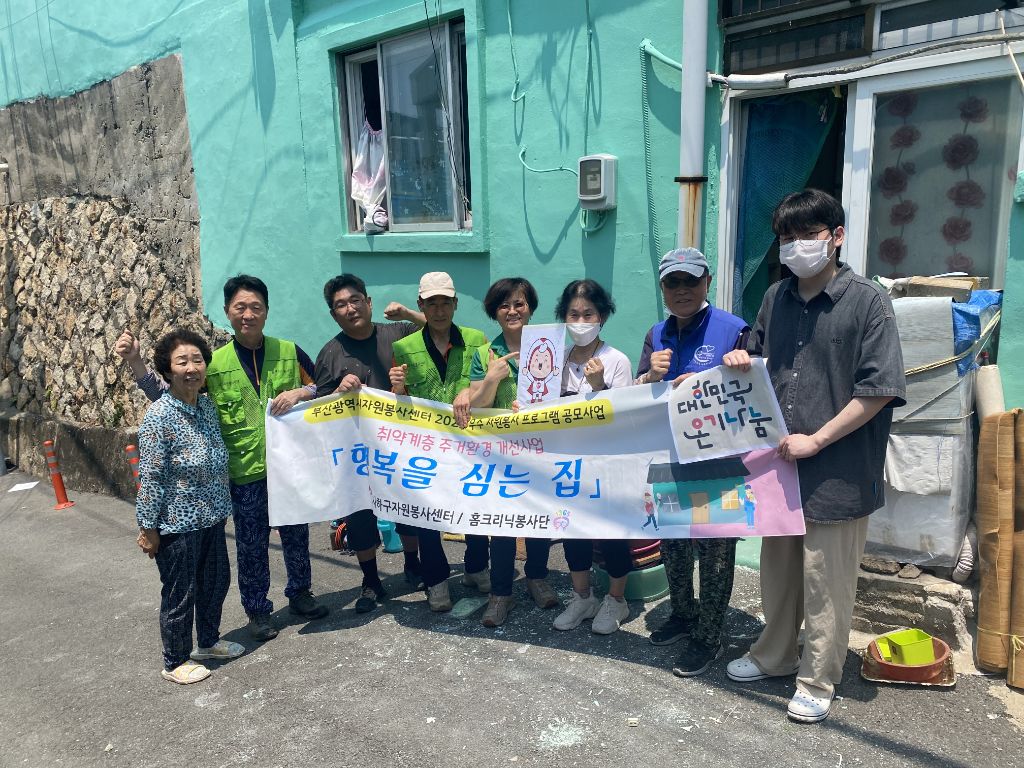 홈크리닉 이미지