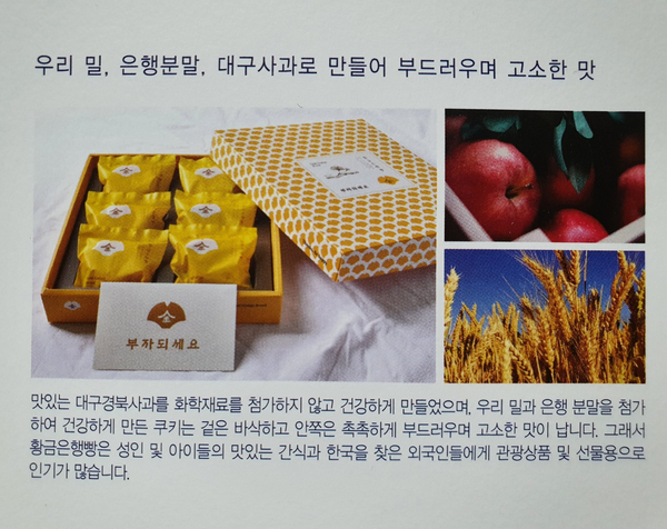 오월의아침 이미지