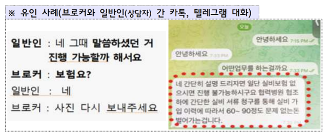 가담광고 이미지