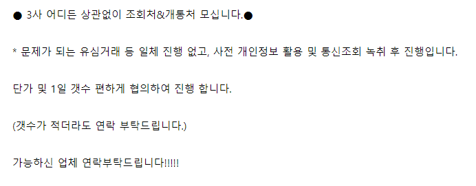 광고하는 사람들 이미지