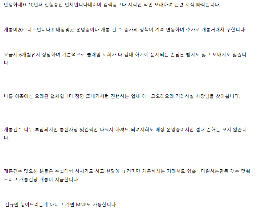 광고하는 사람들 이미지