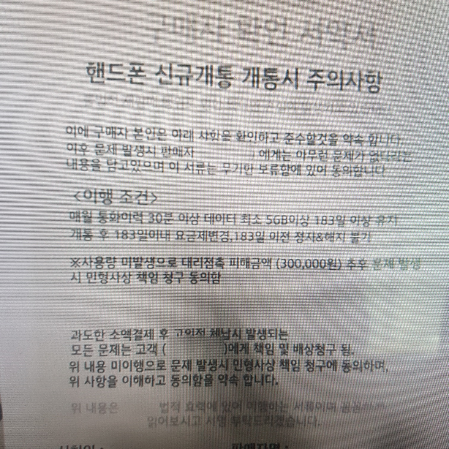 광고하는 사람들 이미지