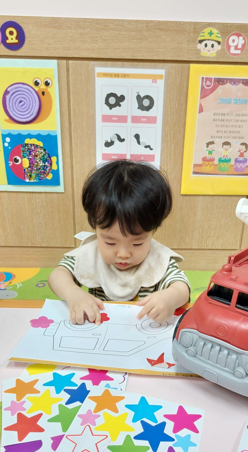 조물조물 이미지