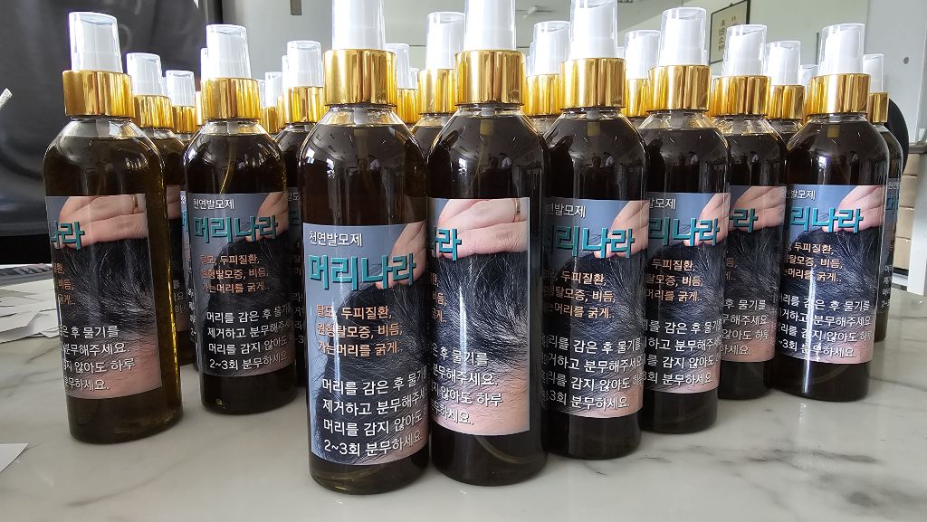 머리나라 이미지