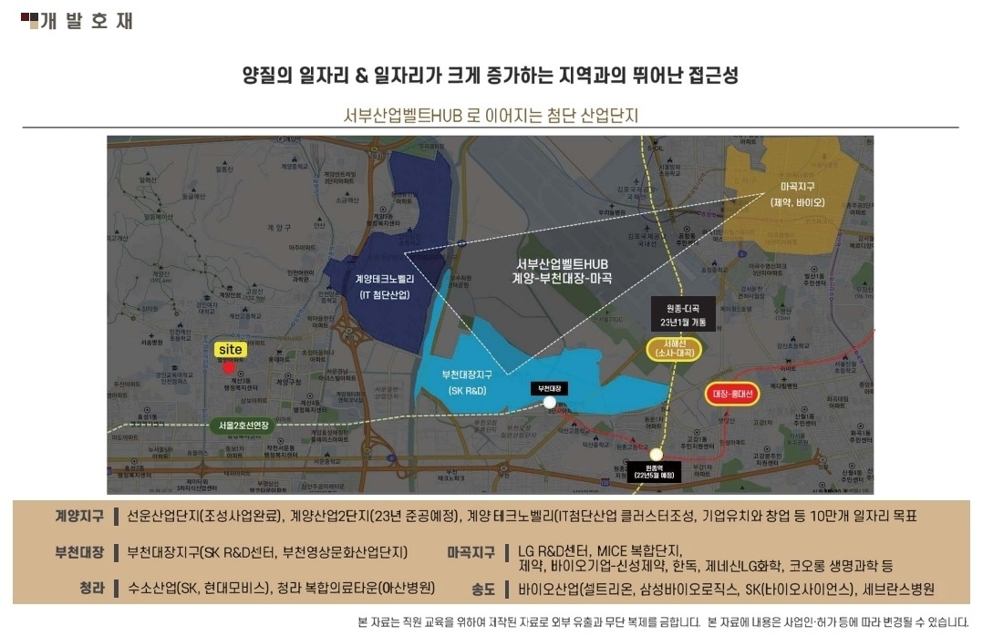 인천코오롱 이미지