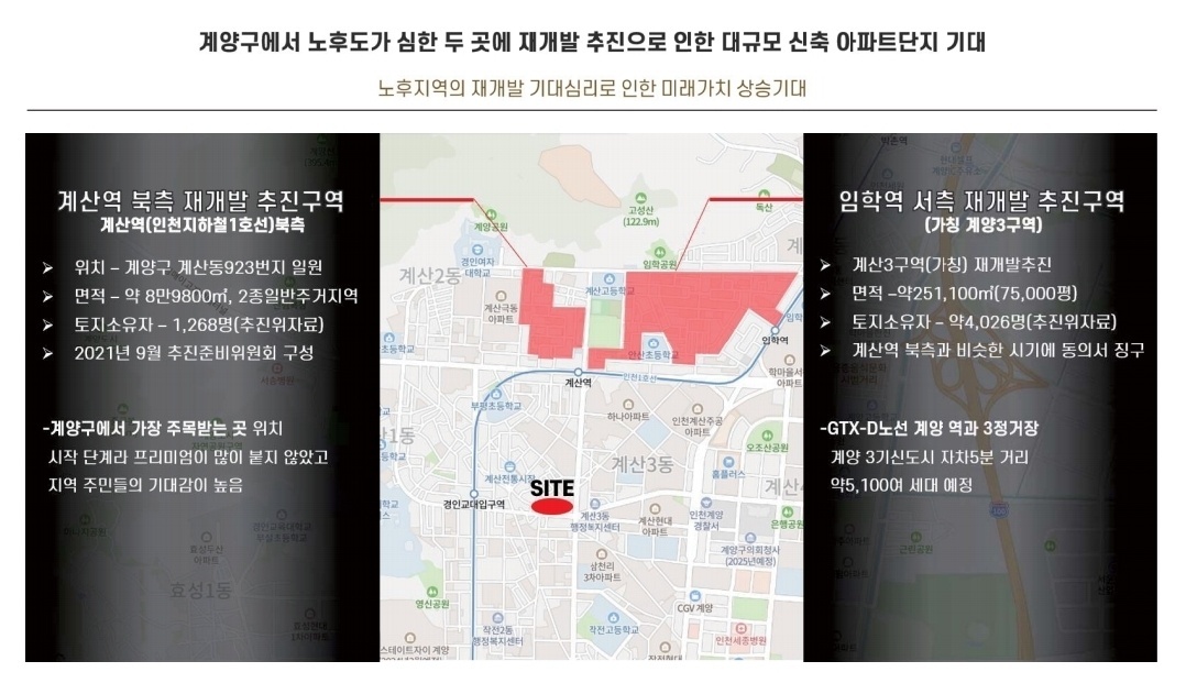 인천코오롱 이미지