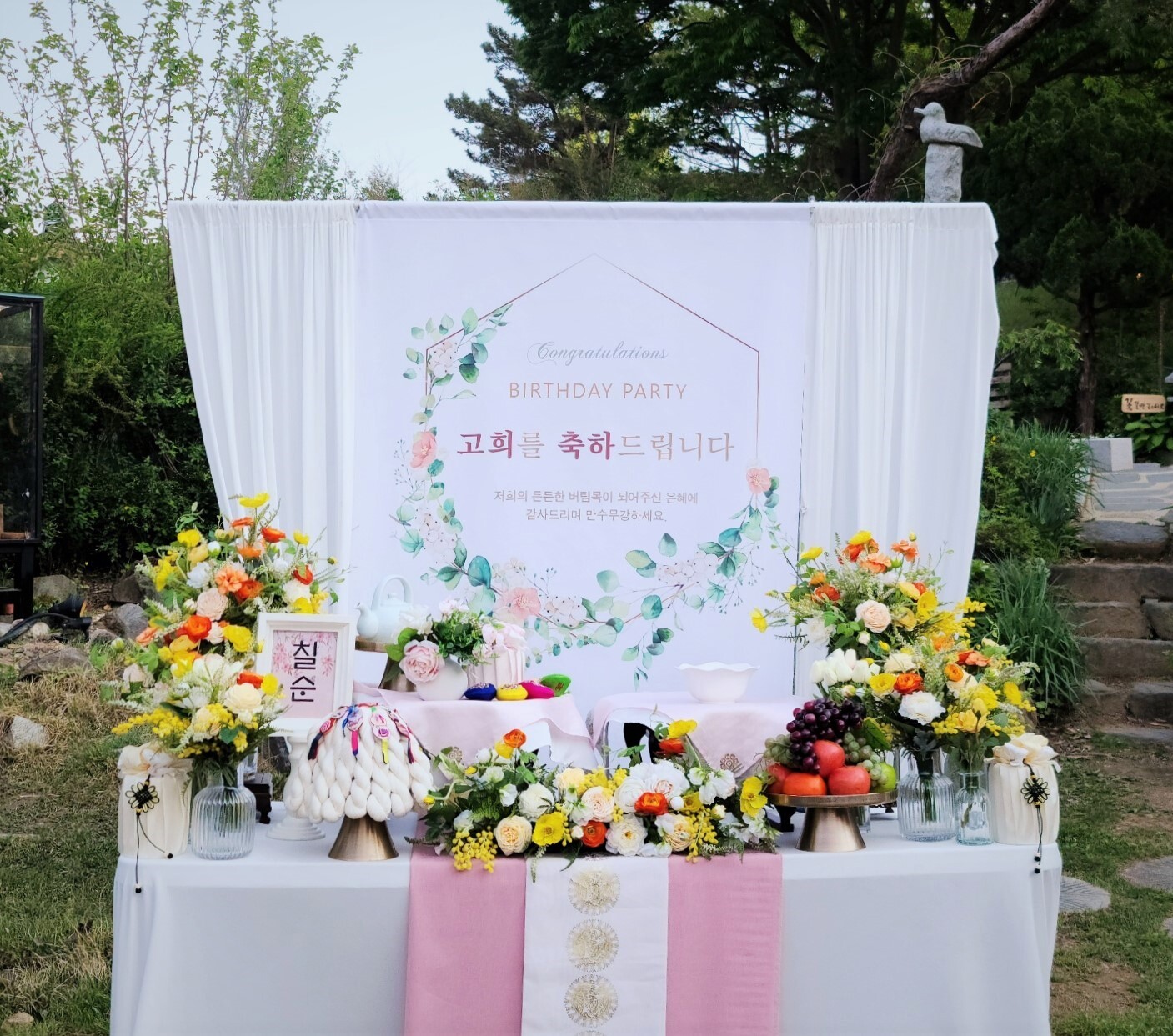 만복정 이미지