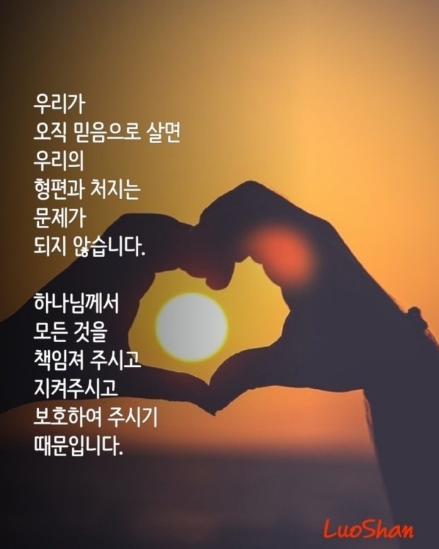 하루시작 이미지