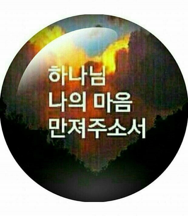 (주)시온 이미지
