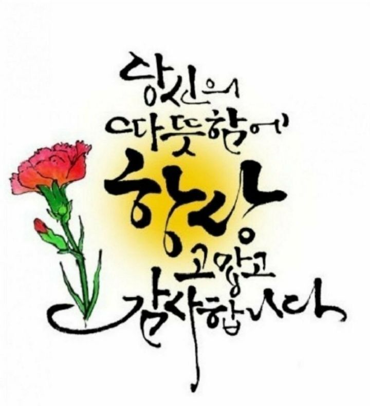 마음길 이미지