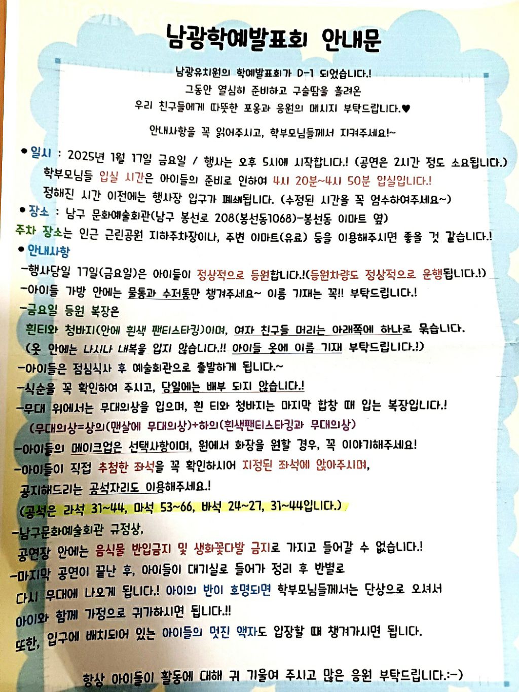 남광 이미지