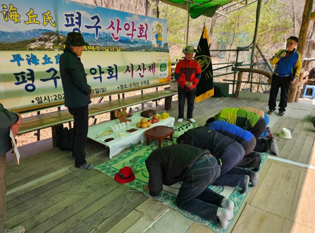 평구 이미지