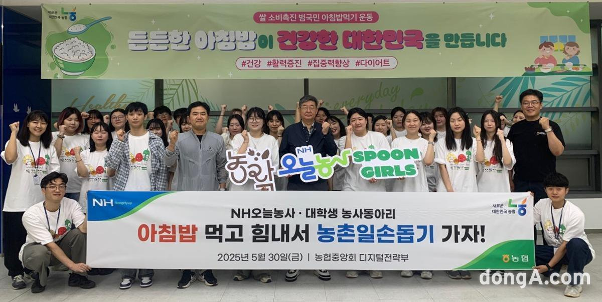 동아리식당 이미지