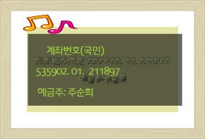 장흥표고식품 이미지