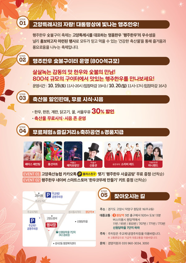 한우한돈숯불구이 이미지