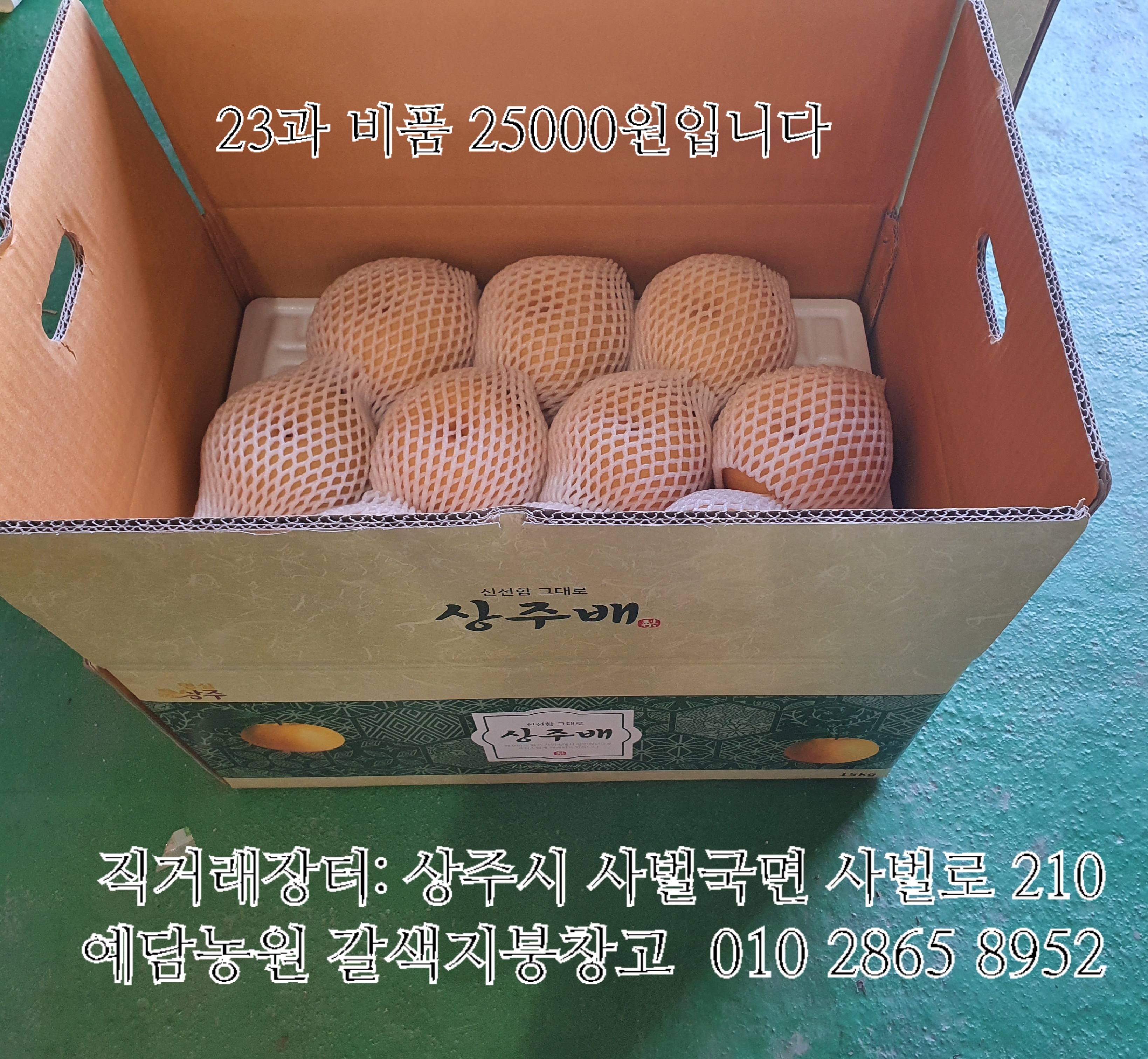 예담농원 이미지