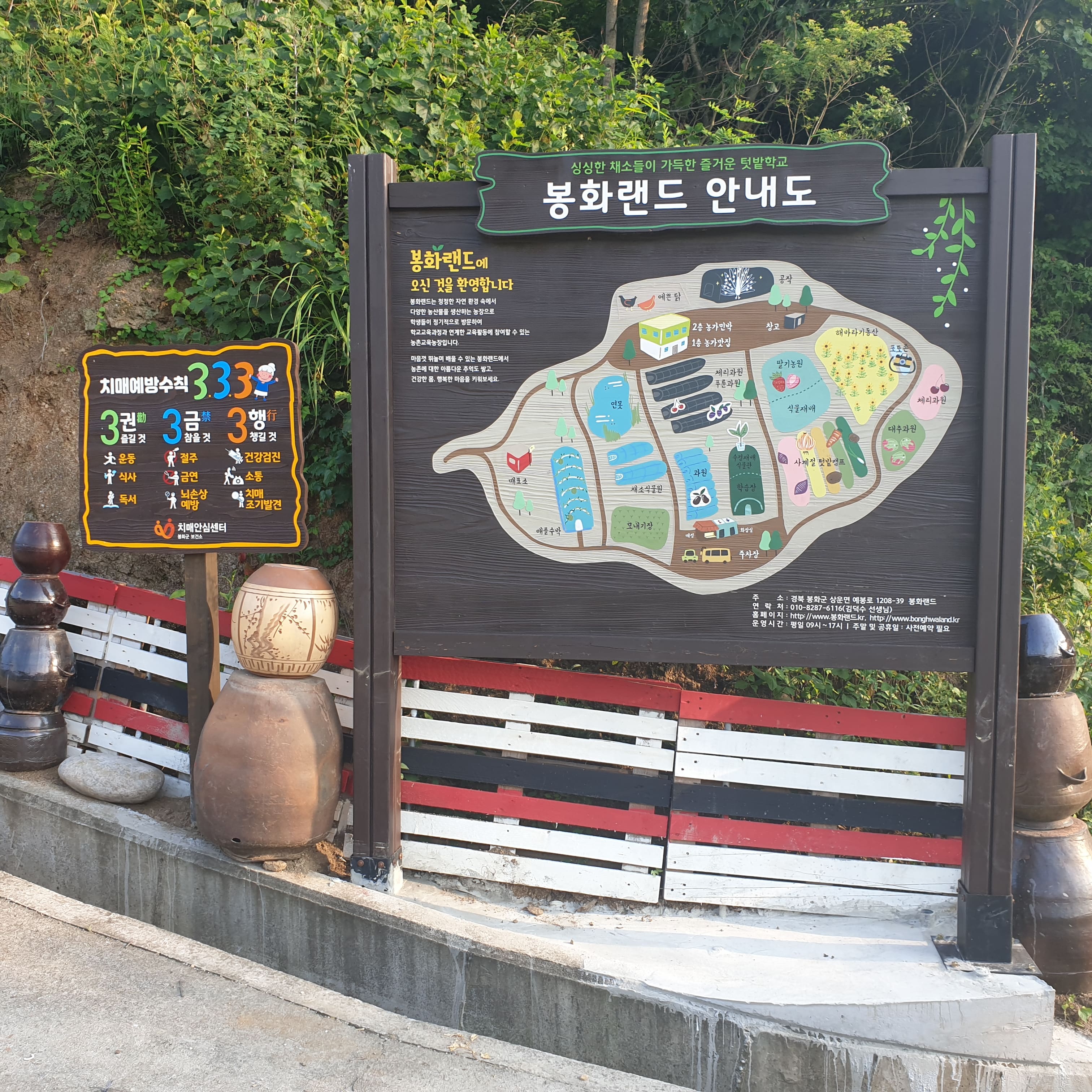 (주)랜드인 이미지