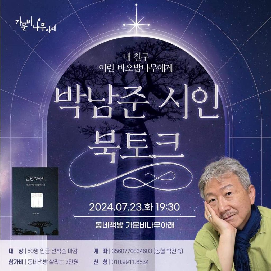 가문비나무아래 이미지