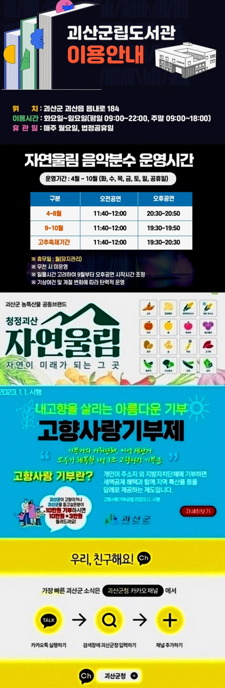 개미수소충전소 이미지