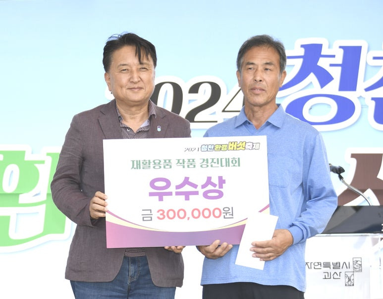 청천 이미지