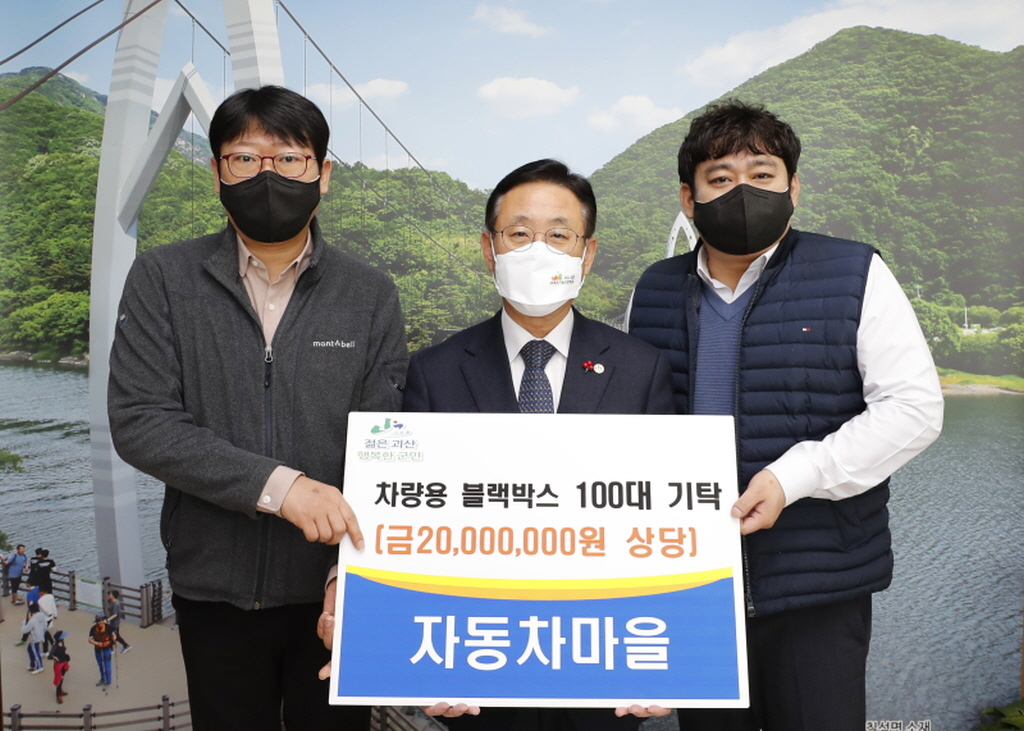 자동차마을 이미지