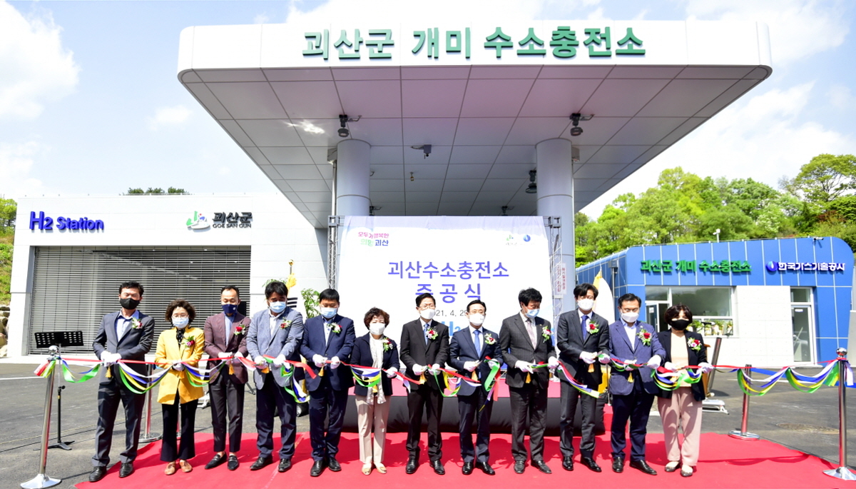 개미수소충전소 이미지